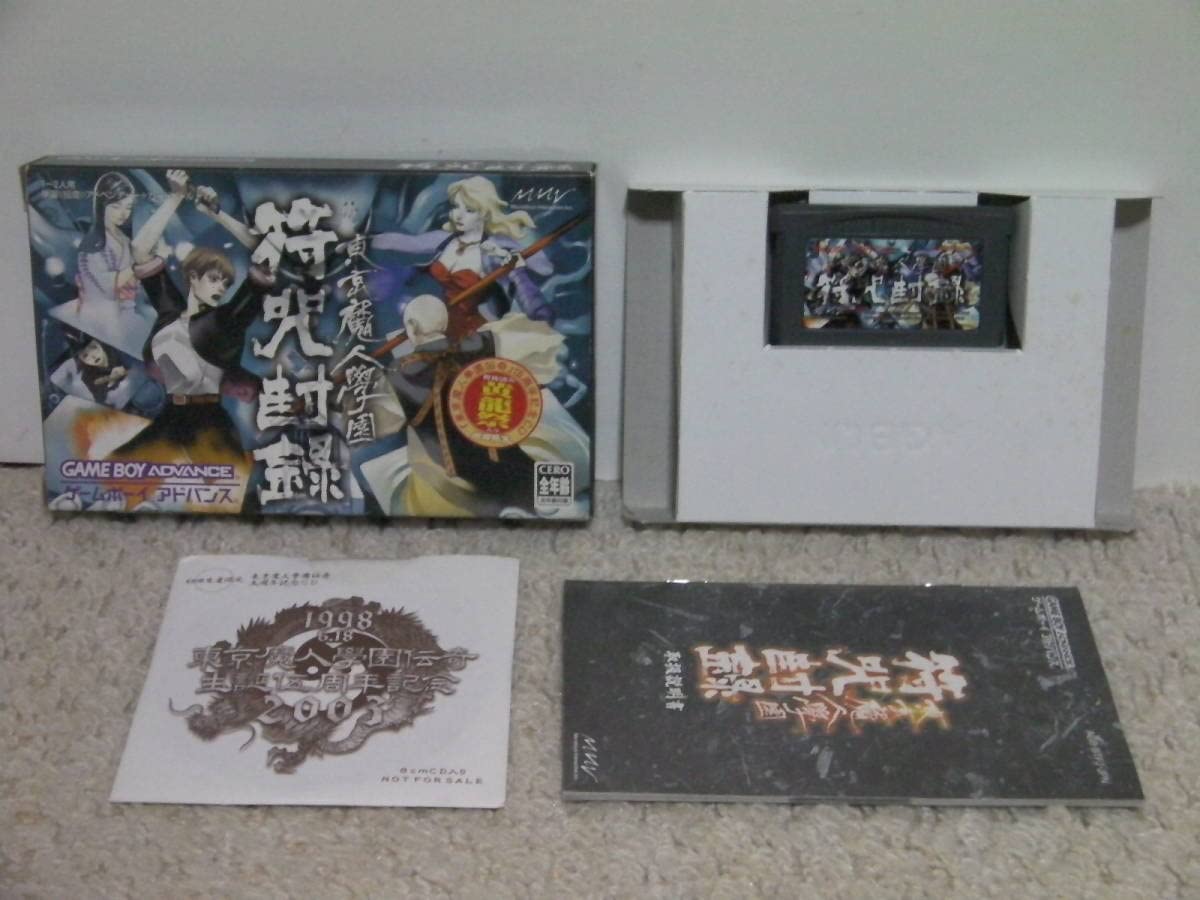 旭日戦魂録と二つの拡張。中国語版は、3箱だけ一緒に購入でき、東京