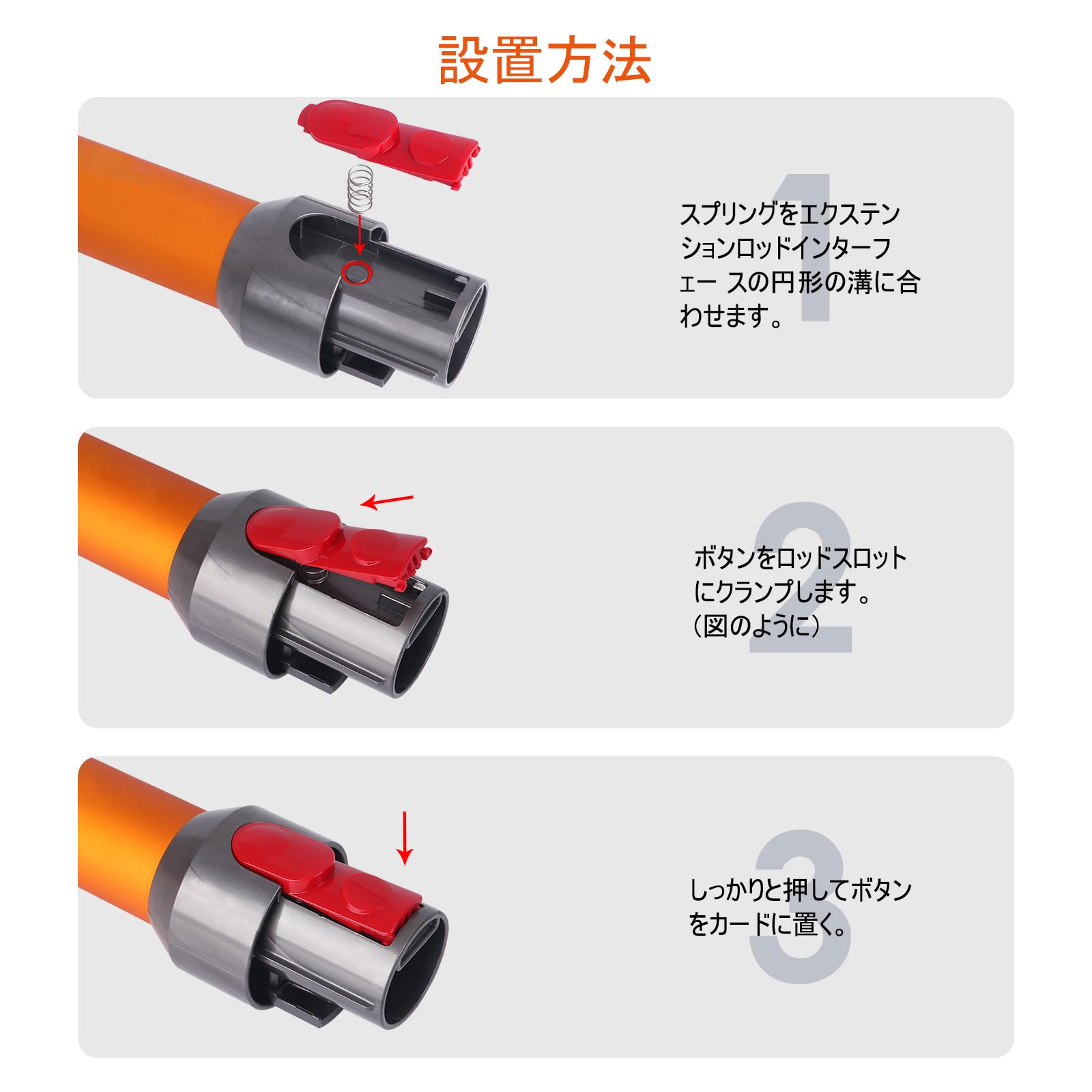 Amazon | トリガースイッチ交換用ダイソンツールクリップV7 V8 V10 V11
