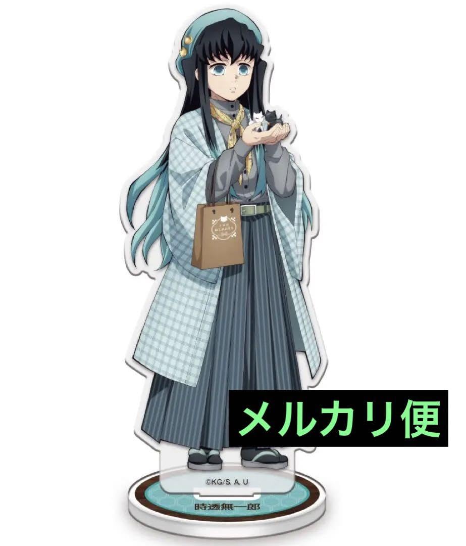 Amazon.co.jp: 鬼 滅 in ナンジャタウン～いこいの里巡り～アクリル