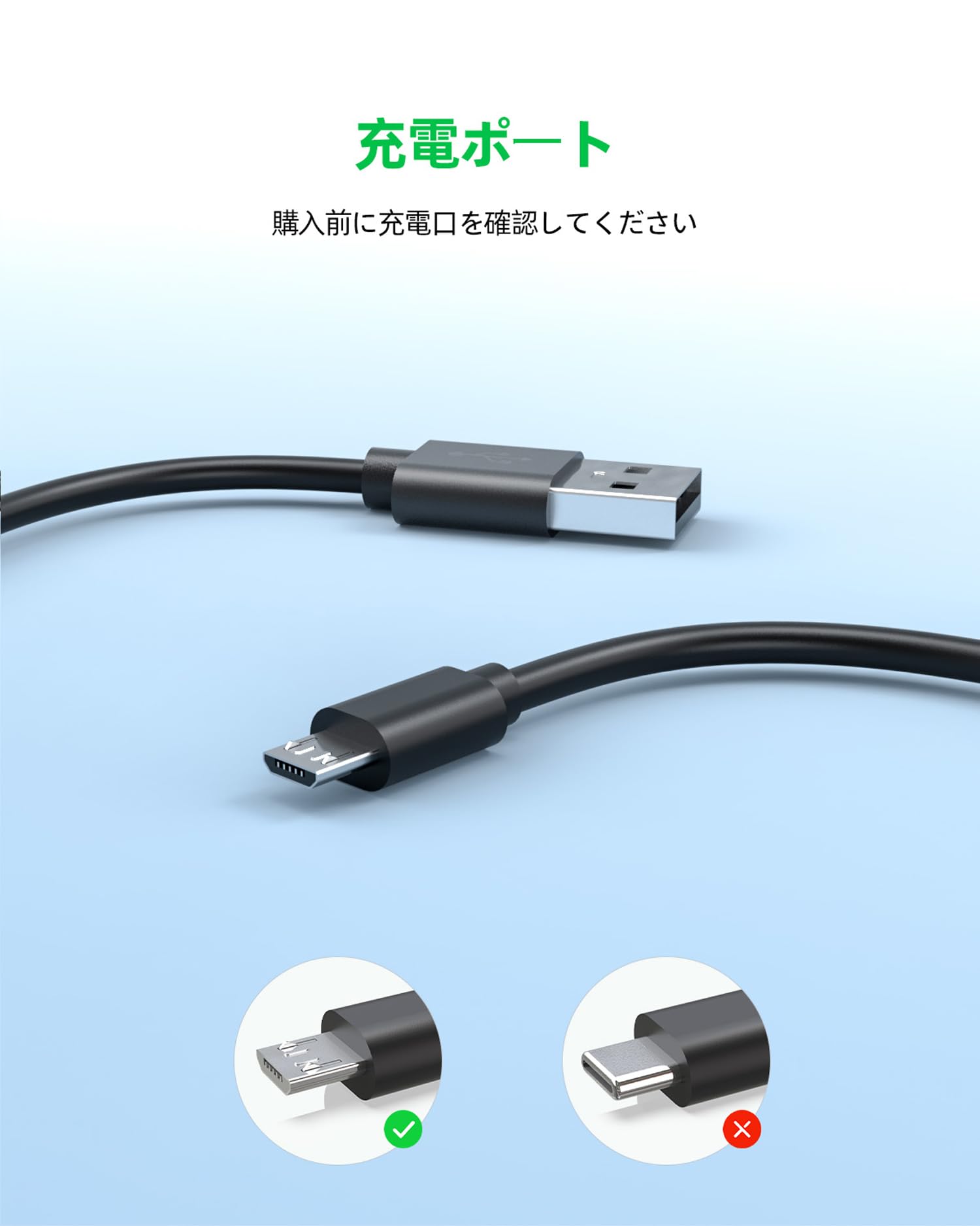 Amazon.co.jp: 【PSE認証/1.5m ケーブル】10W Micro-USB 充電器 対応