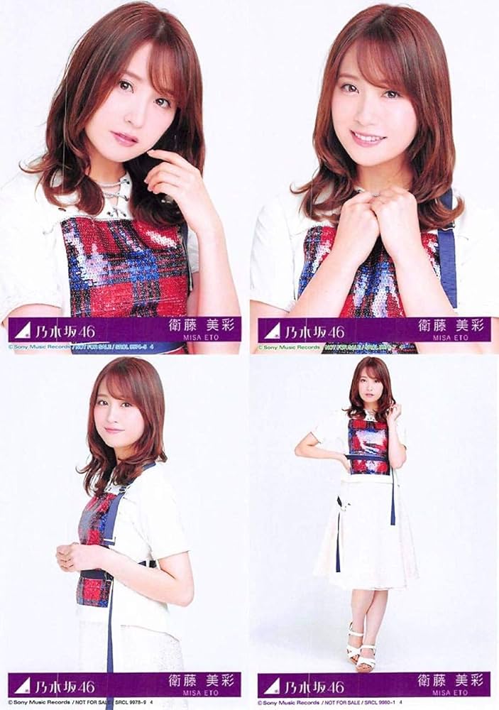 Amazon.co.jp: 【衛藤美彩】 公式生写真 乃木坂46 帰り道は遠回りし