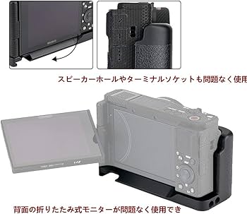Amazon | JJC 金属 ハンドグリップ バッテリーグリップ Sony VLOGCAM