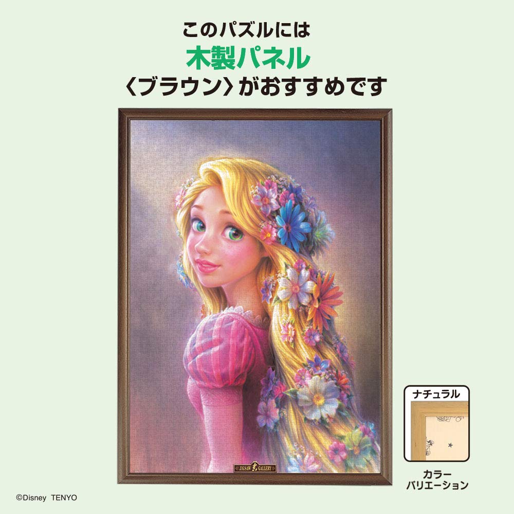 Amazon | テンヨー(Tenyo) 【日本製】 2000ピース ジグソーパズル