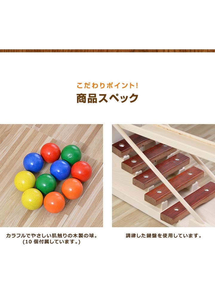 Amazon | KOIDE 【日本製】 コロコロシロホン 木製 木琴 ボール10個付