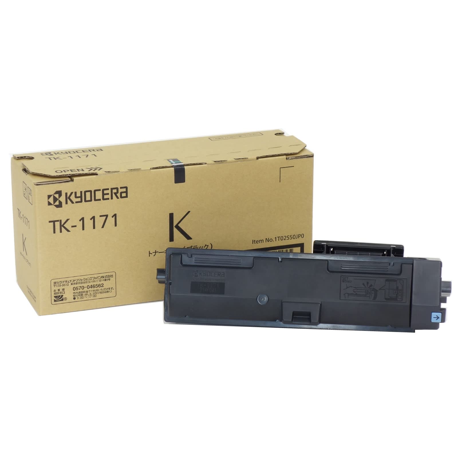 Amazon | 京セラ KYOCERA 純正 トナー TK-1171 ECOSYS M2540dw