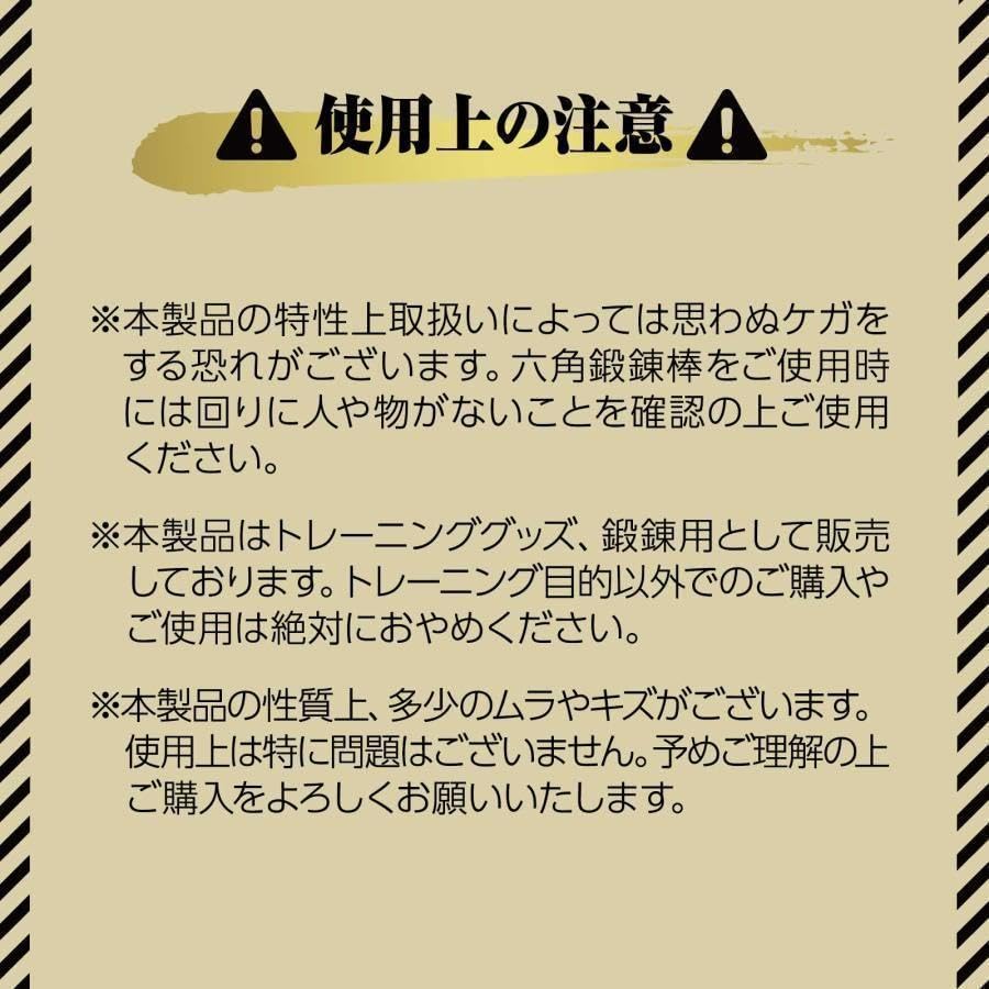 Amazon.co.jp: 六角鉄棒 鍛錬棒（4尺）四尺トレーニング トレーニング