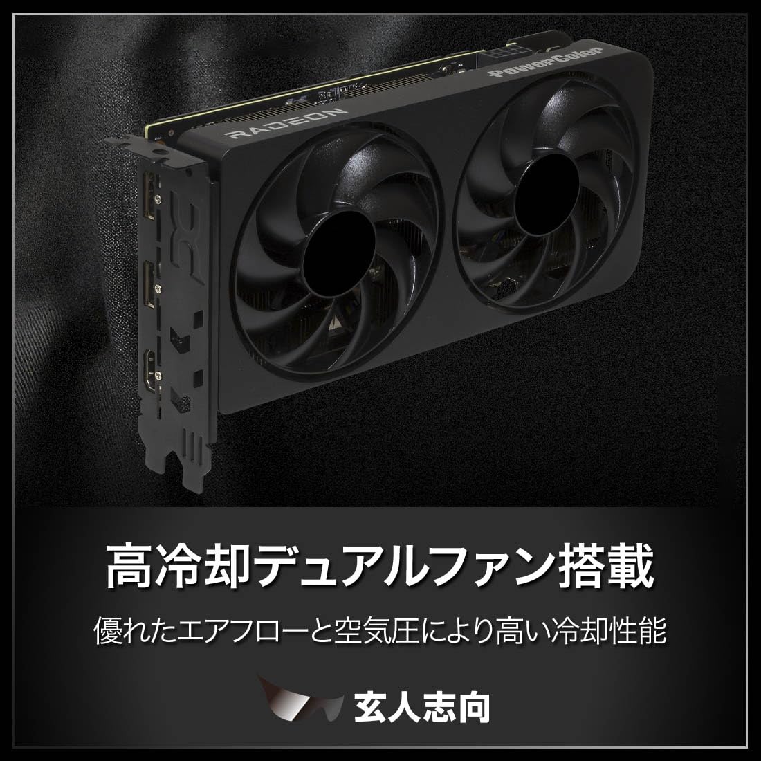 Amazon | 玄人志向 AMD Radeon RX 9060 XT 搭載 グラフィックボード