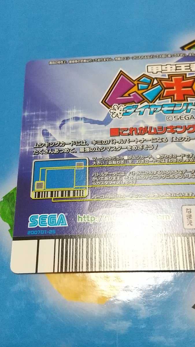 Amazon.co.jp: 希少 美品 アダー アクティオンゾウカブト 2007年