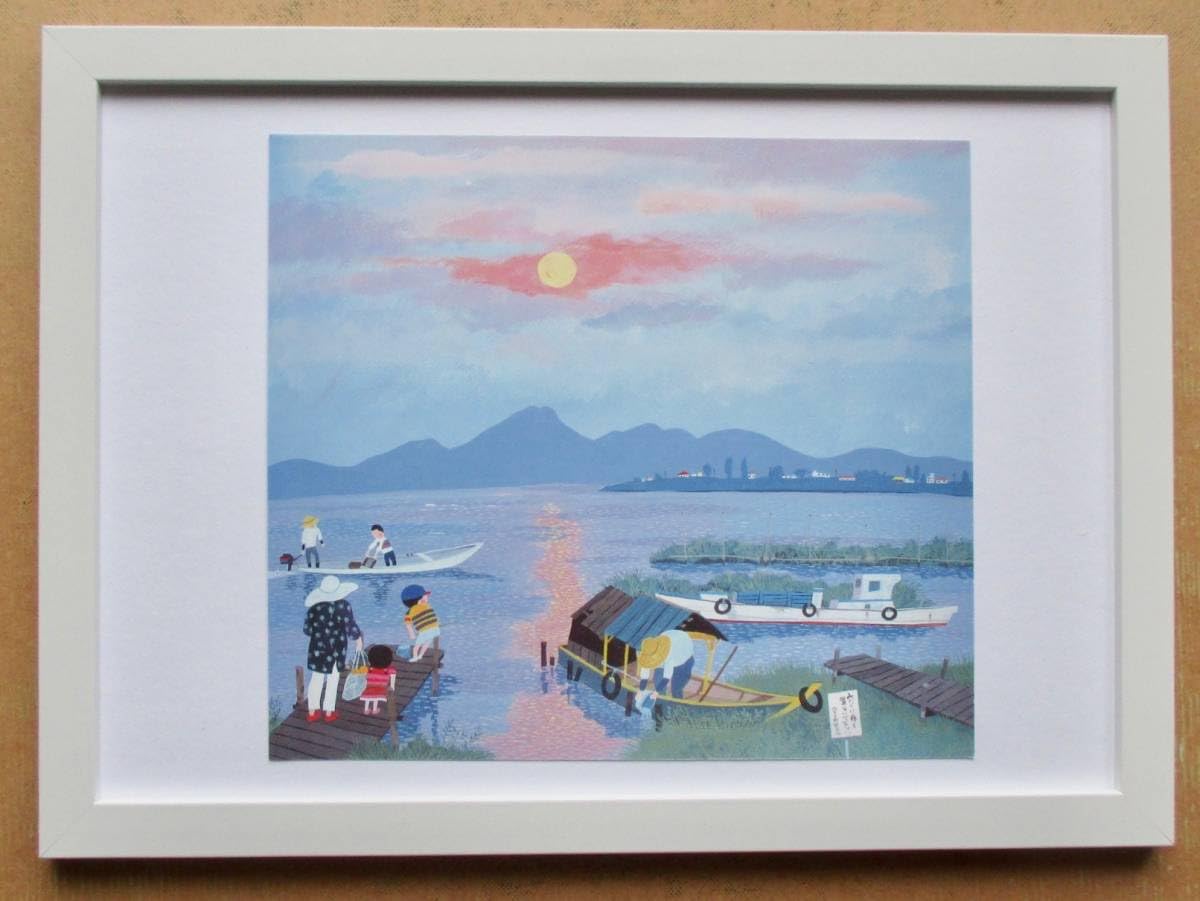 Amazon.co.jp: 原田泰治 「夕日の湖滋賀県西の湖」 画集画 A4額入り