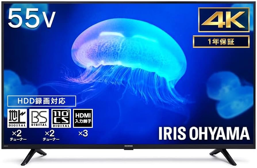 Amazon | アイリスオーヤマ 55V型 4K対応 液晶 テレビ 55UB10PC 2022年