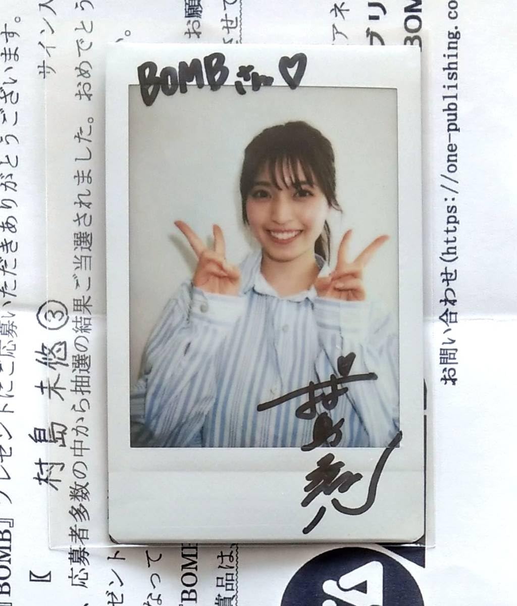 AKB48 正鋳真優 2025 武道館 チャンスくじD賞 サイン入りチェキ AKB48