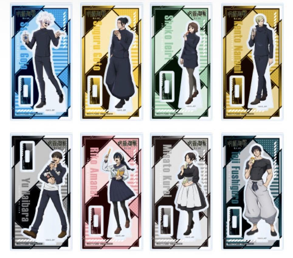 Amazon.co.jp: ファミリーマート 呪術廻戦 ランダムアクリルスタンド