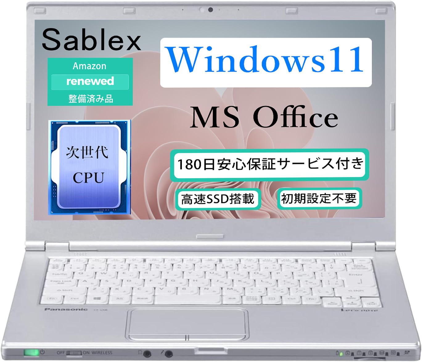 Amazon.co.jp: 【整備済み品】 【Windows11Pro搭載】Office 2021搭載