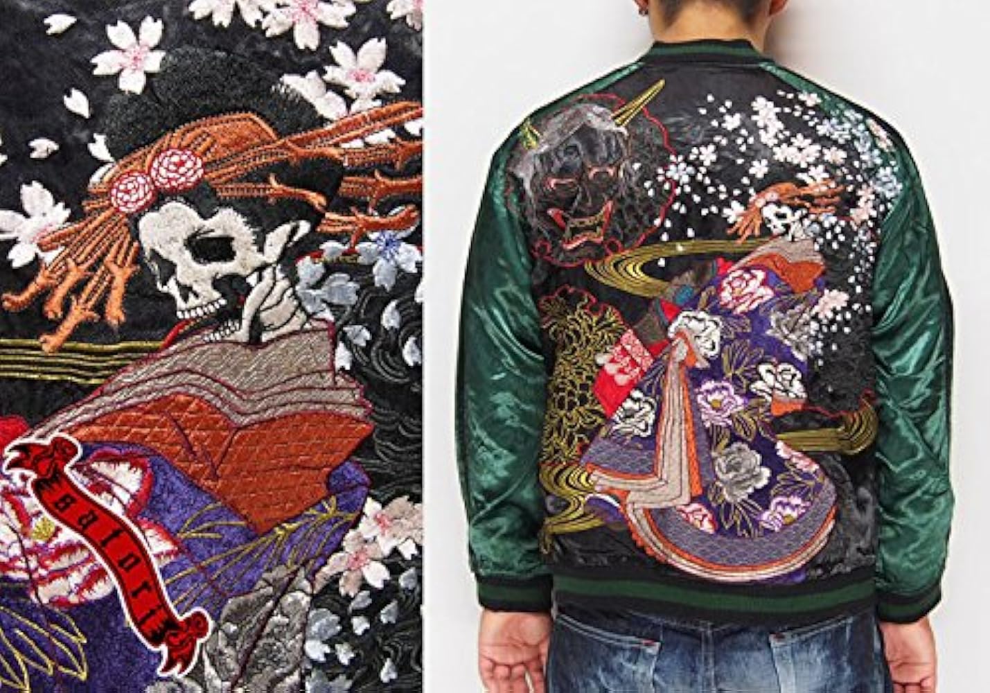 Amazon | [Satori] さとり 花魁髑髏 刺繍 リバーシブル 和柄スカジャン