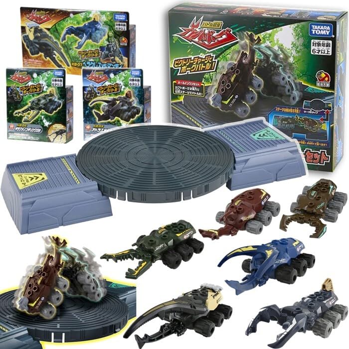 Amazon | カブトボーグ 2WAY ガチバトルステージ スターターセット