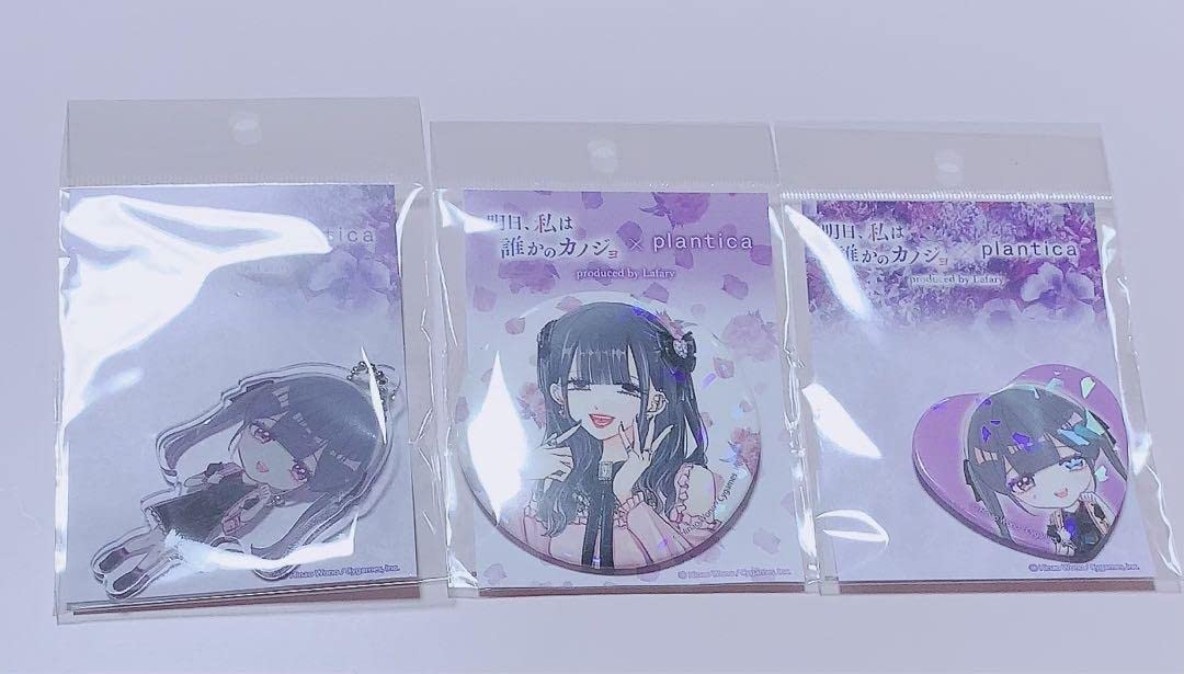 Amazon | ゆあてゃ グッズ 明日、私は誰かのカノジョ 明日カノ