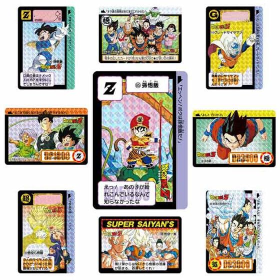 Amazon.co.jp: ドラゴンボール カードダス リミックス Vol.2 : おもちゃ