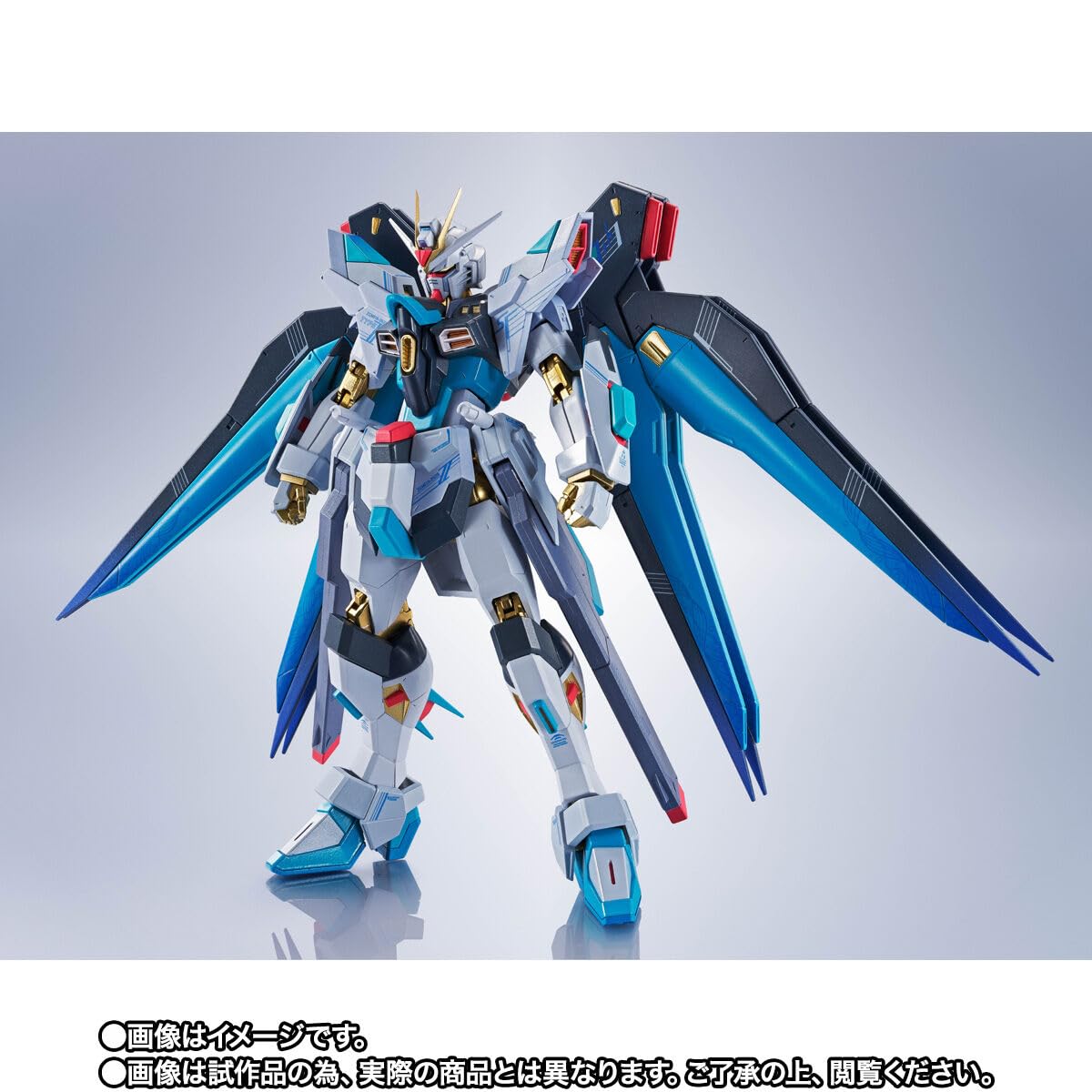 Amazon | METAL ROBOT魂 ＜SIDE MS＞ ストライクフリーダムガンダム