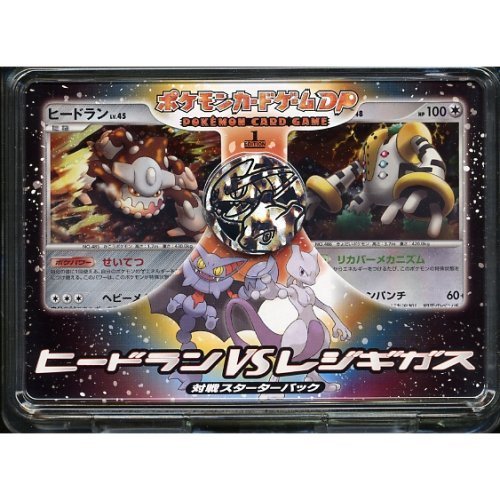 Amazon.co.jp: ポケモンカードゲーム DP 対戦スターターパック