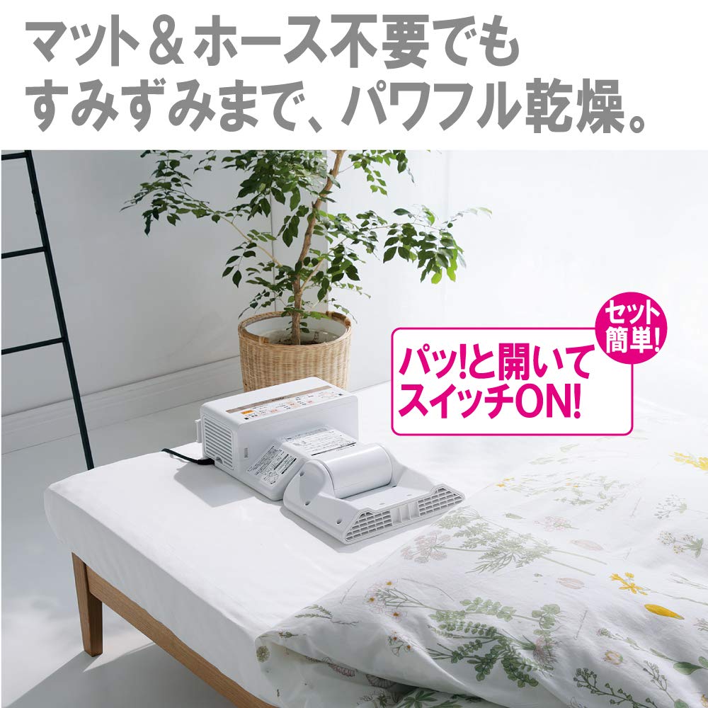 Amazon | 象印 布団乾燥機 スマートドライ(マット・ホース不要