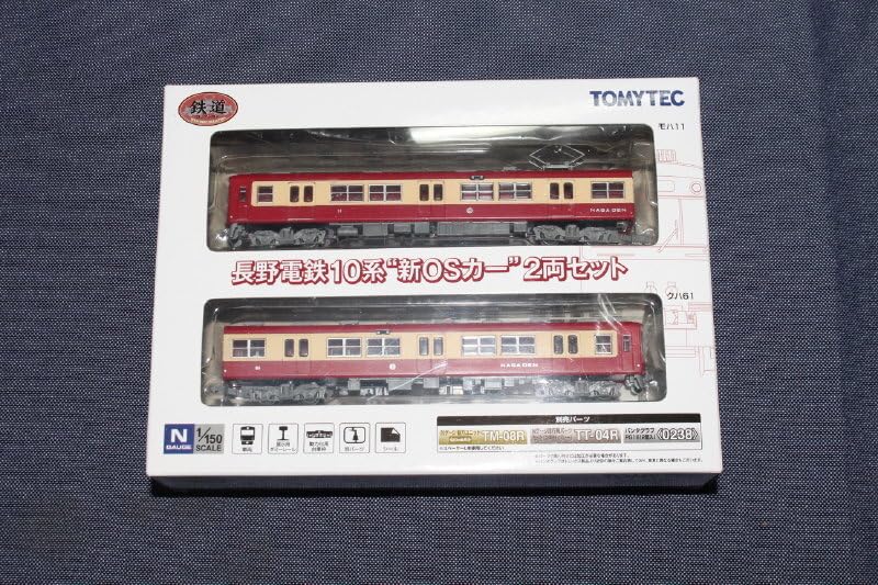 Amazon | 1150 ジオコレ『 鉄道コレクション 長野電鉄 10系 