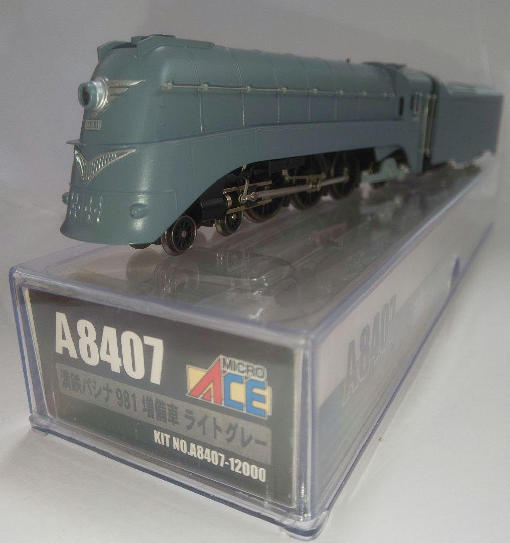 Amazon | Nゲ―ジ 満鉄 パシナ 981 増備車 ライトグレー | 鉄道模型 通販