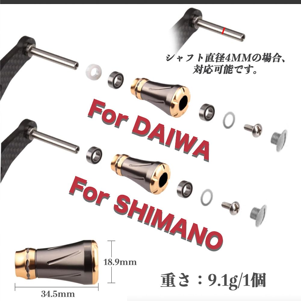 Amazon.co.jp: VISPREA 合金製ノブ パワー リール ハンドル ノブ