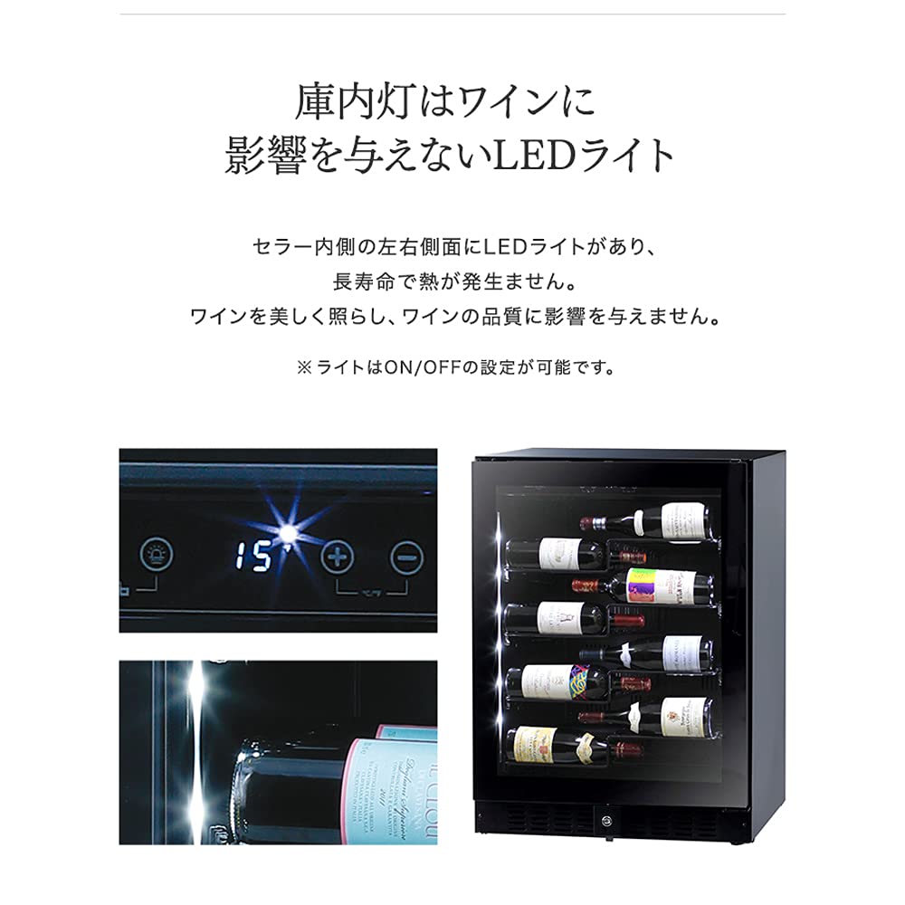 Amazon.co.jp: funVino/ファンヴィーノ ワインセラー ブリリアント40
