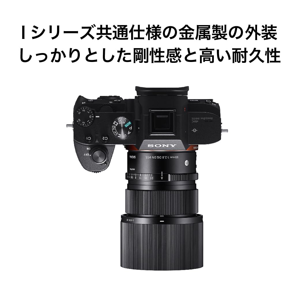 Amazon.co.jp: シグマ(Sigma) レンズ 90mm F2.8 DG DN Sony ソニー E