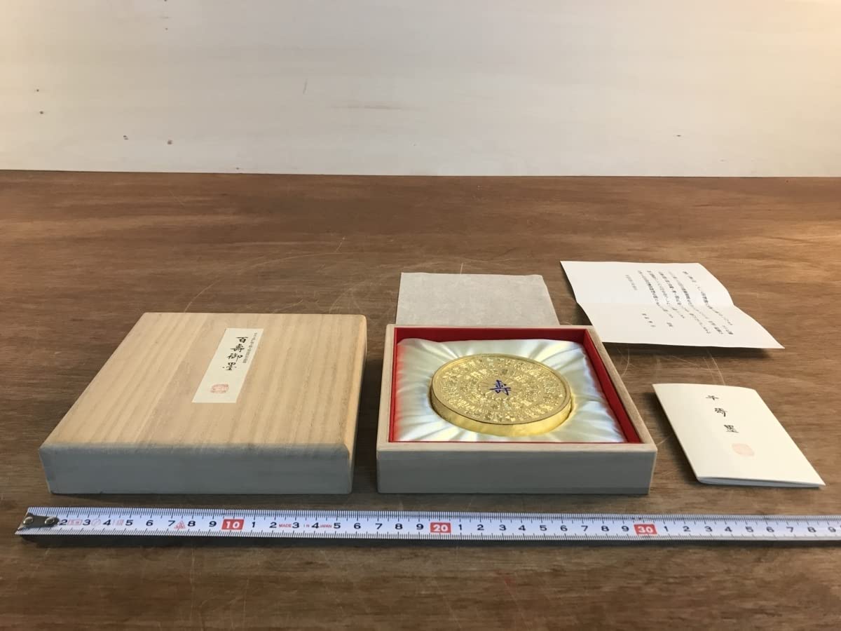 Amazon.co.jp: 呉竹精昇堂造 港竹仙 皇太子徳仁親王殿下御成婚記念御墨