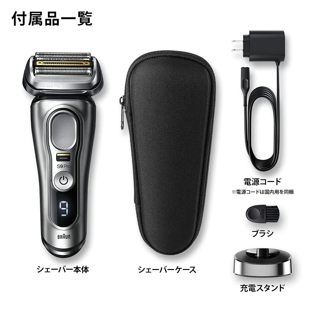 Amazon | ブラウン シリーズ9Pro 9417s 電気シェーバー マッドシルバー
