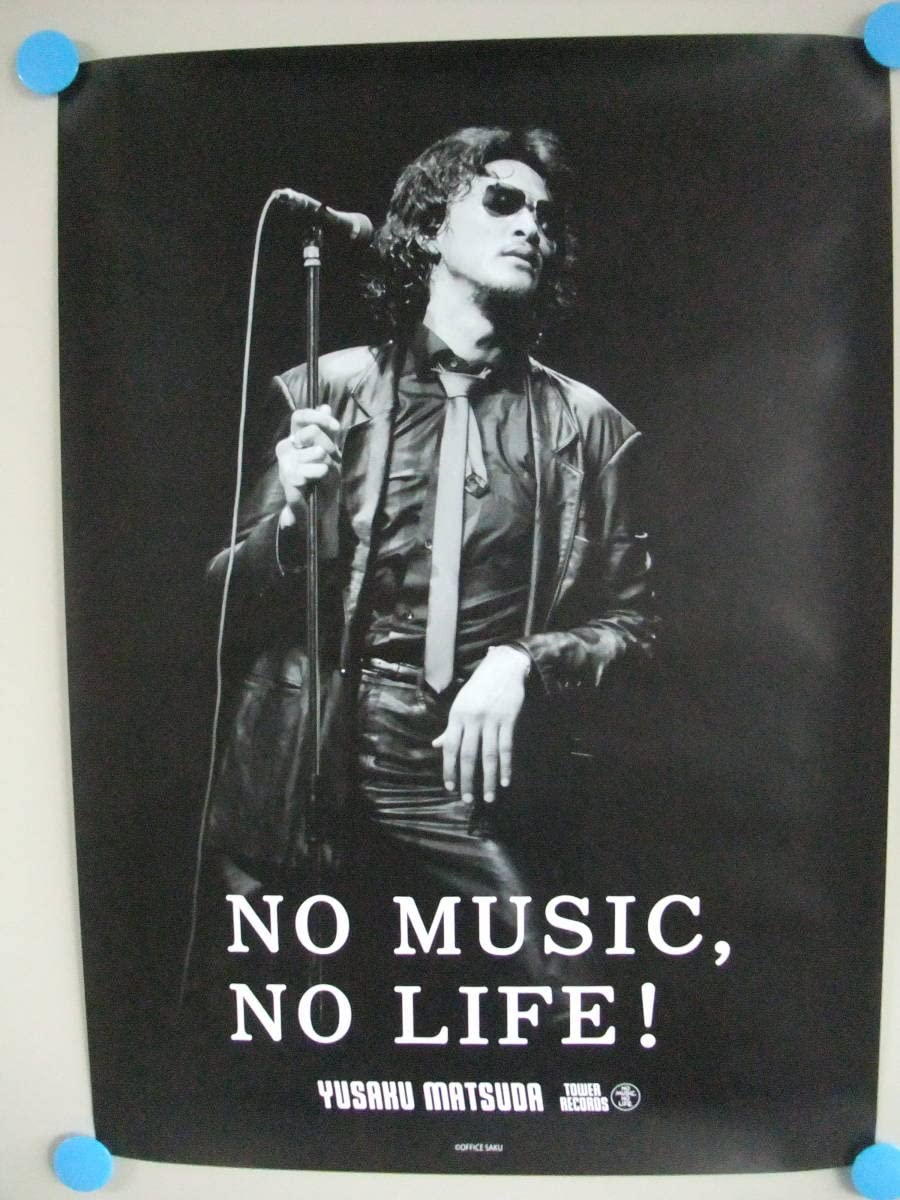 Amazon.co.jp: ラスト1 松田優作 70年代 B2(約73×52㎝) ポスター TOWER