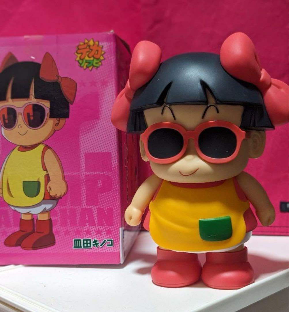 Amazon.co.jp: Drスランプ アラレちゃん 皿田キノコ 箱付き20cmソフビ