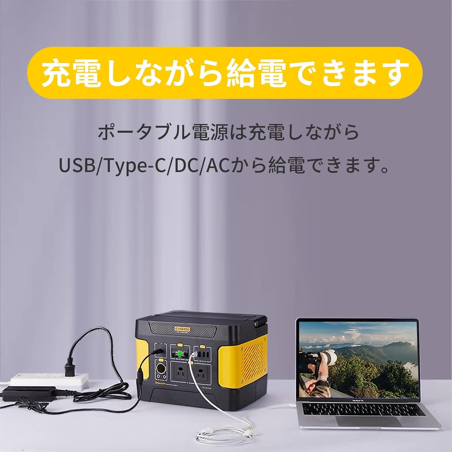 Amazon.co.jp: Evopow ポータブル電源 リン酸鉄 大容量 515Wh 収納