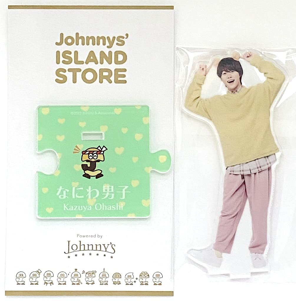 Amazon.co.jp: なにわ男子 【 アクリルスタンド （ 大橋和也 ）】 2022