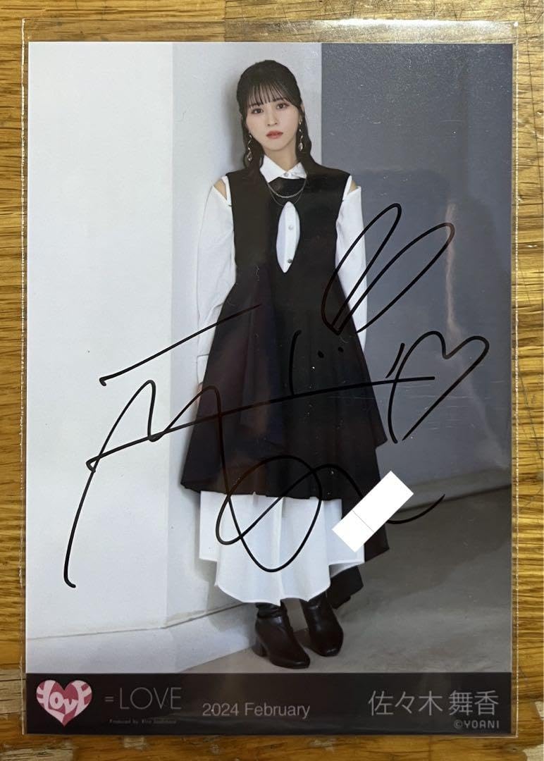 Amazon.co.jp: = LOVE イコラブ 佐々木舞香 狂想カタストロフィ 生写真