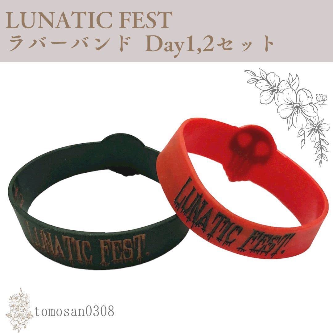 Amazon.co.jp: LUNATIC FEST ラバーバンドルナシー LUNA SEA