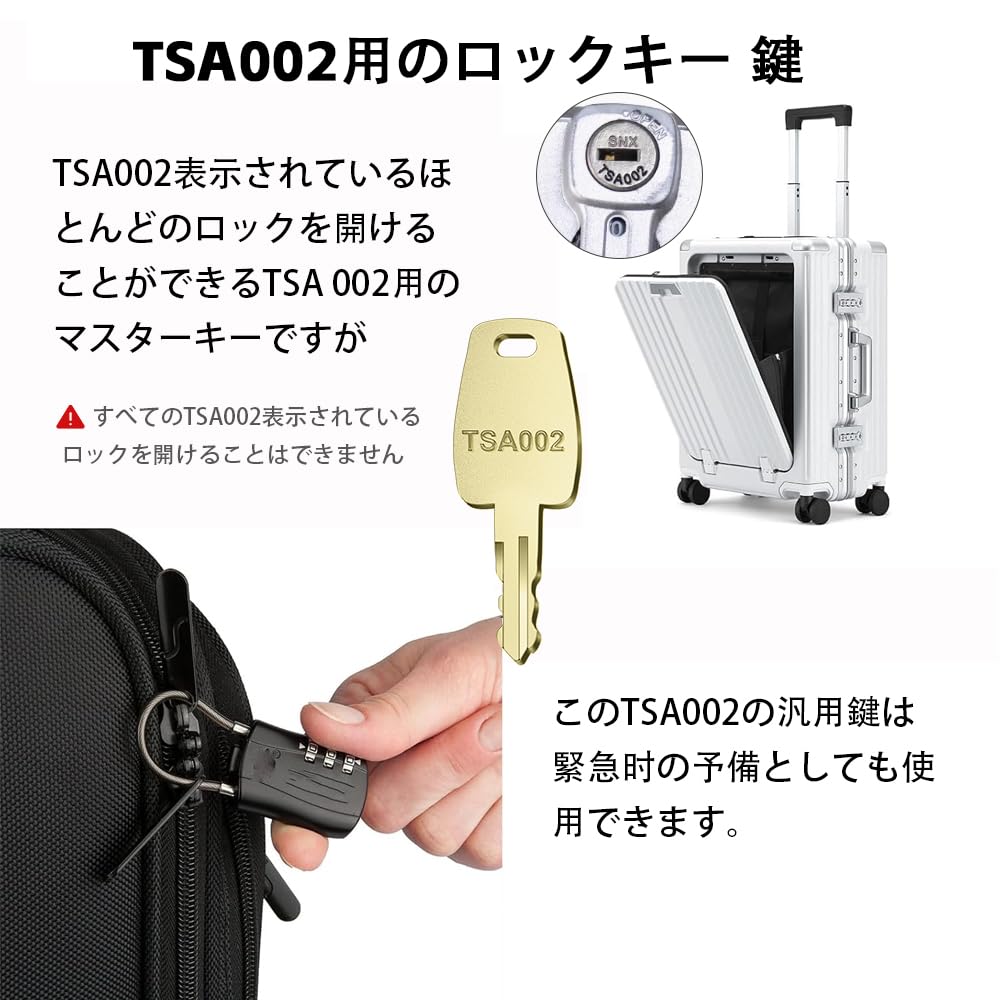 Amazon.co.jp: TSA 鍵 TSA002用のロックキー 鍵 2本セット トラベル
