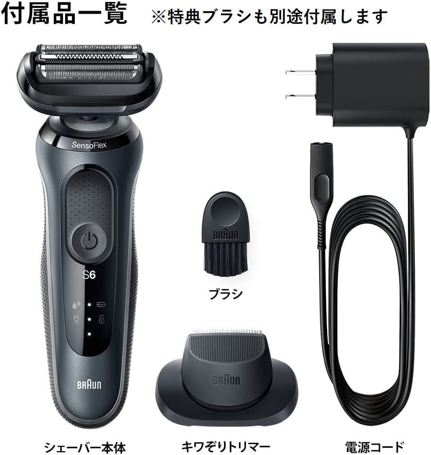 Amazon | ブラウン(Braun) 51-W1200s(ホワイト) シリーズ5 電気