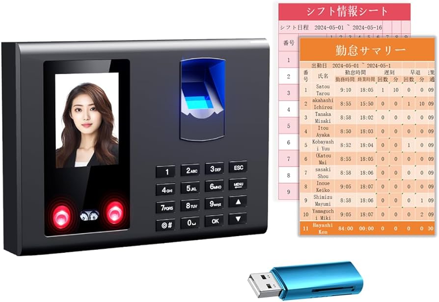 Amazon.co.jp: 日本会社専用 タイムレコーダー 勤怠管理 顔/指紋認証
