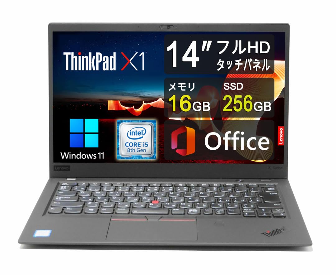 Amazon.co.jp: 【整備済み品】 Lenovo ThinkPad X1 Carbon(Gen 6) 2018