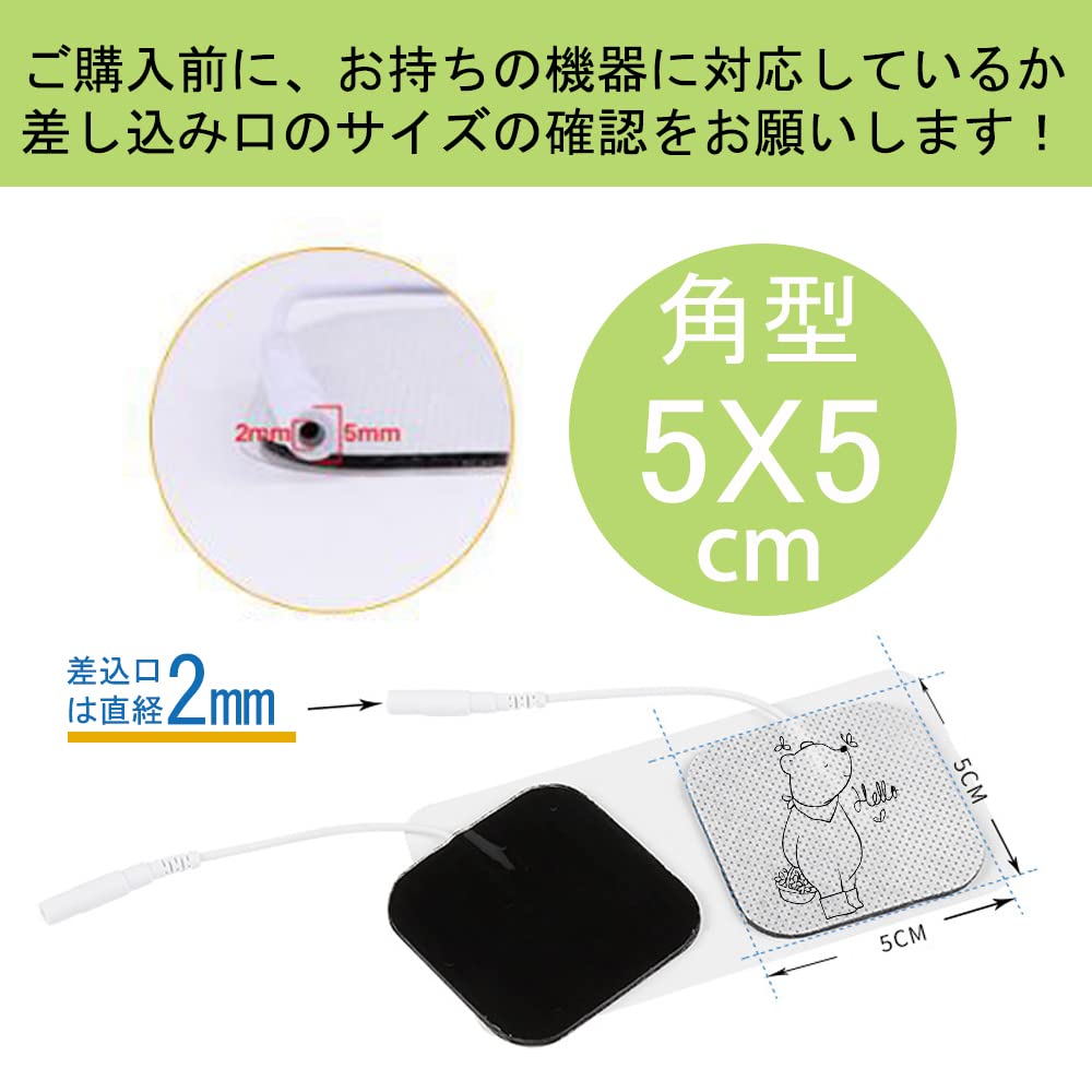 Amazon.co.jp: EMS用粘着パッド ems 低周波用 粘着パッド 替えパッド