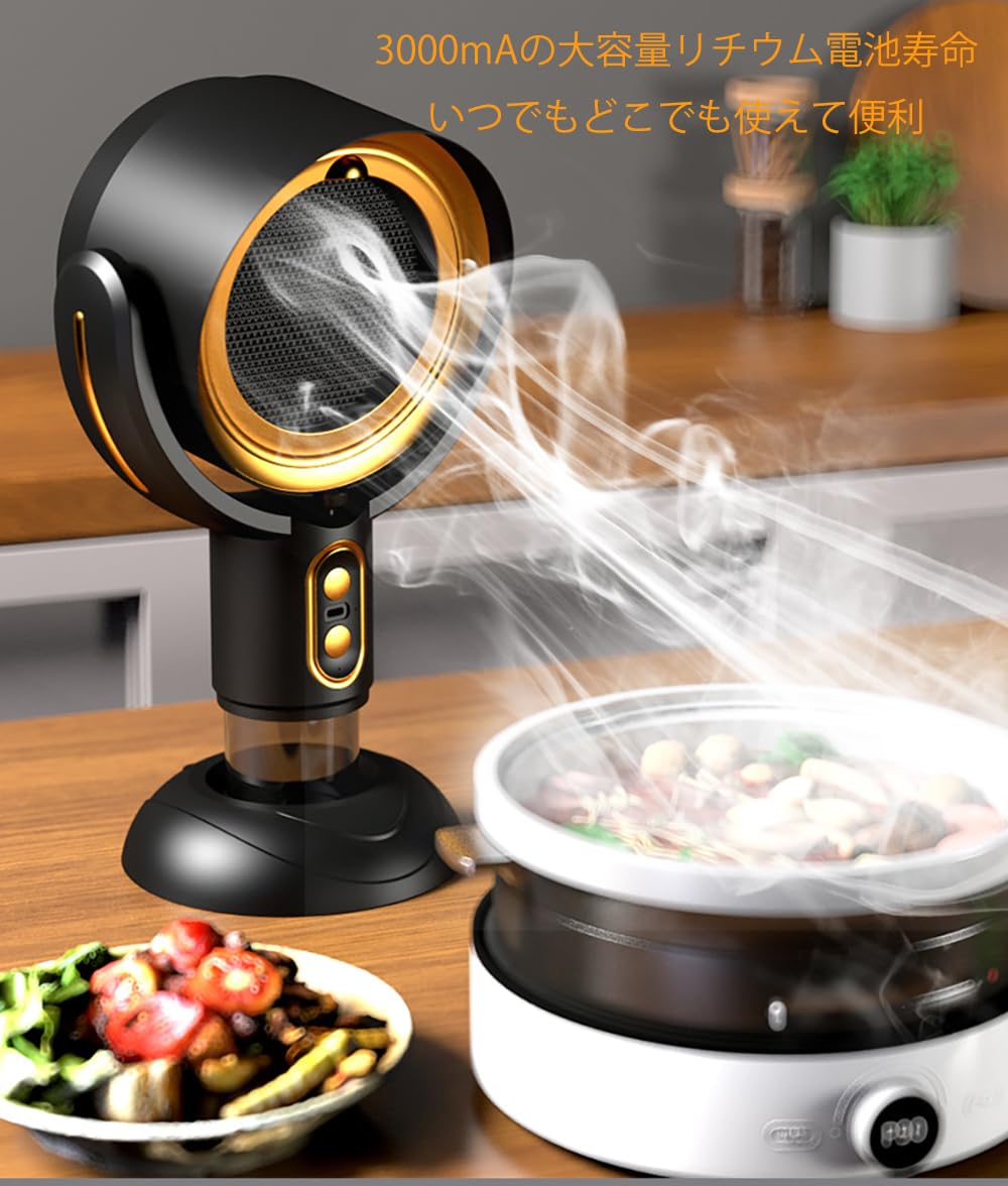 Amazon | 【2024新 卓上換気扇】 卓上レンジフード 卓上吸煙機 （卓上