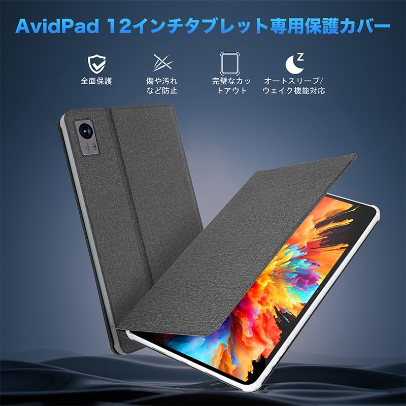 Amazon.co.jp: AvidPad A90 タブレット全面保護ケース 手帳型 ハード