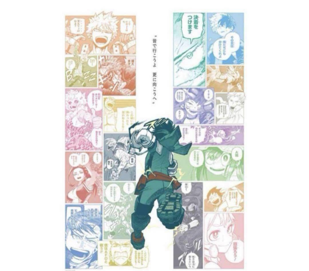 Amazon.co.jp: ヒロアカ ジャンフェス ポスター ジャンプショップ