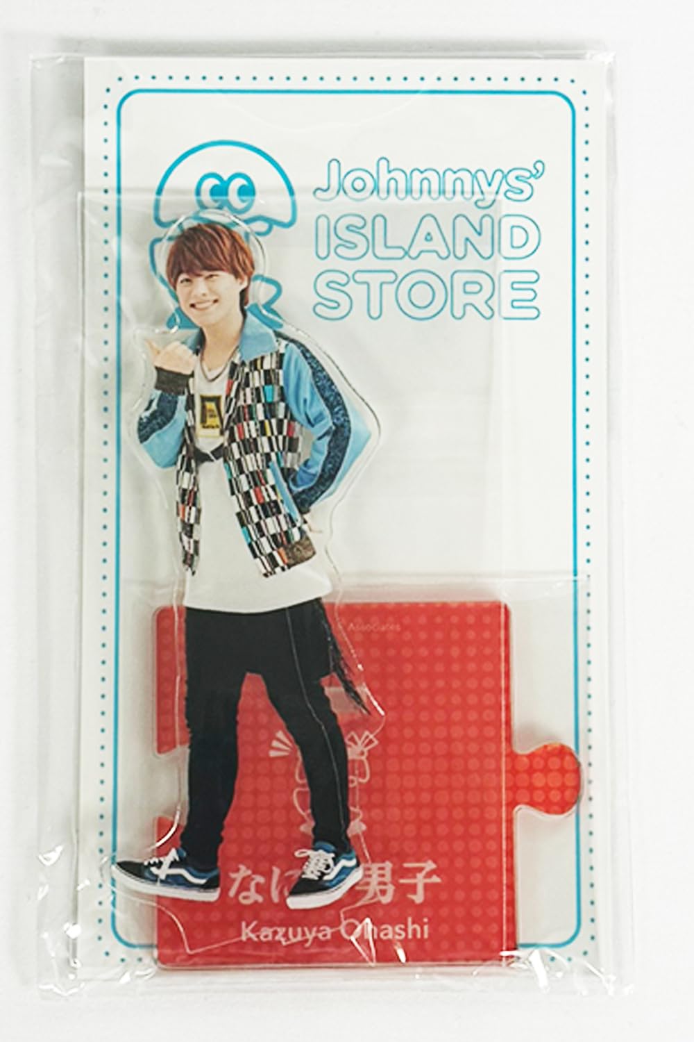 Amazon.co.jp: なにわ男子 アクリルスタンド 2020 夏 ジャニーズ