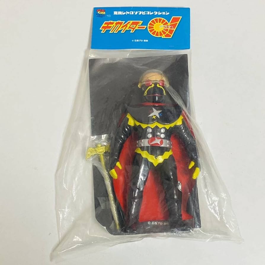 Amazon.co.jp: MEDICOM TOY メディコムトイ 東映レトロソフビ