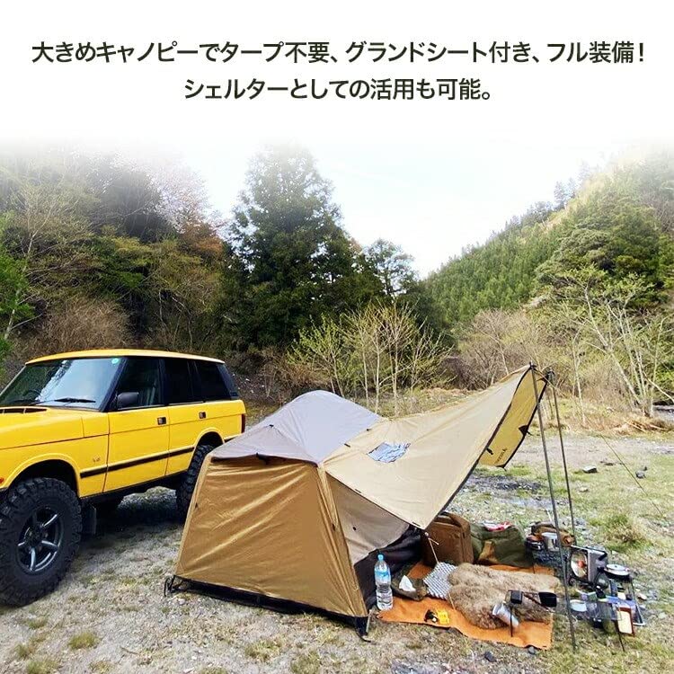 Amazon.co.jp: DUCKNOT ハンティングドーム 2P テント 2人用 煙突穴