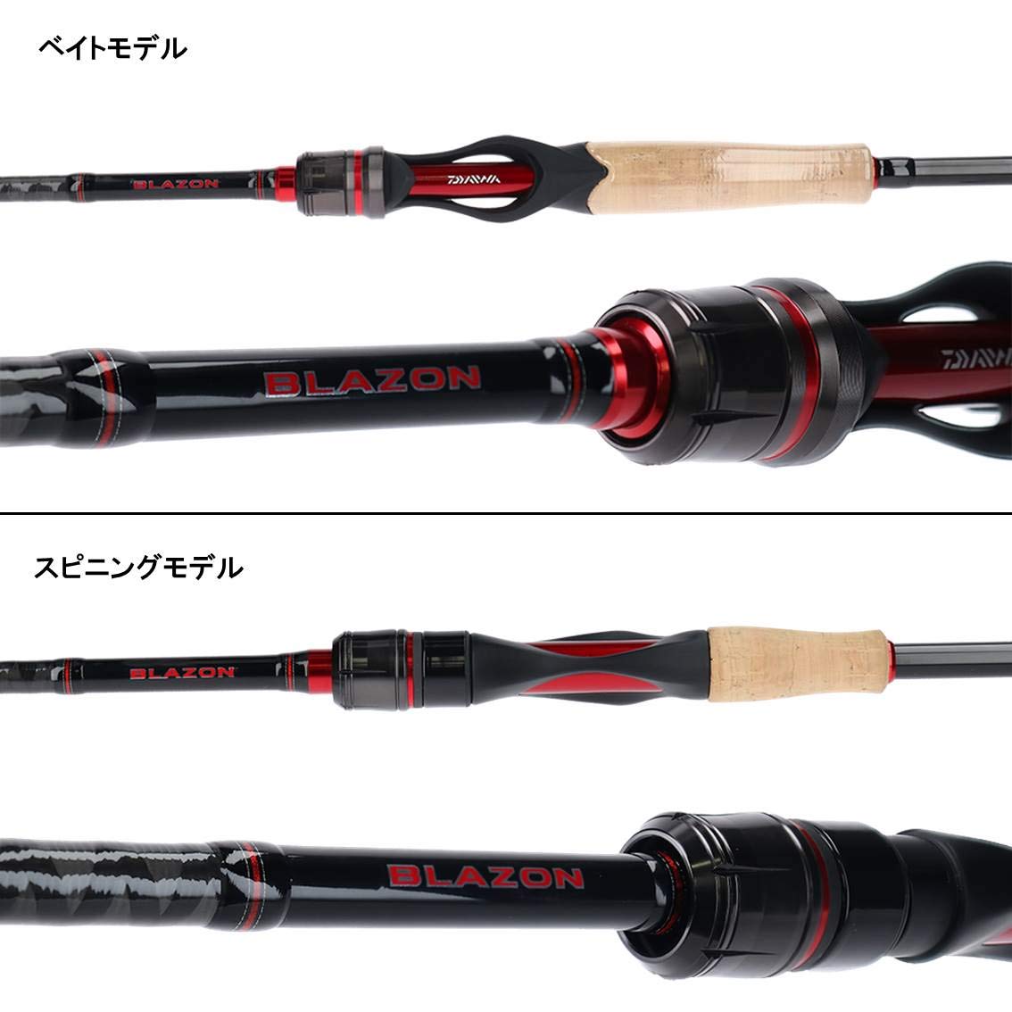 Amazon | ダイワ(DAIWA) バスロッド ブレイゾン・V 691H+B・V 釣り竿