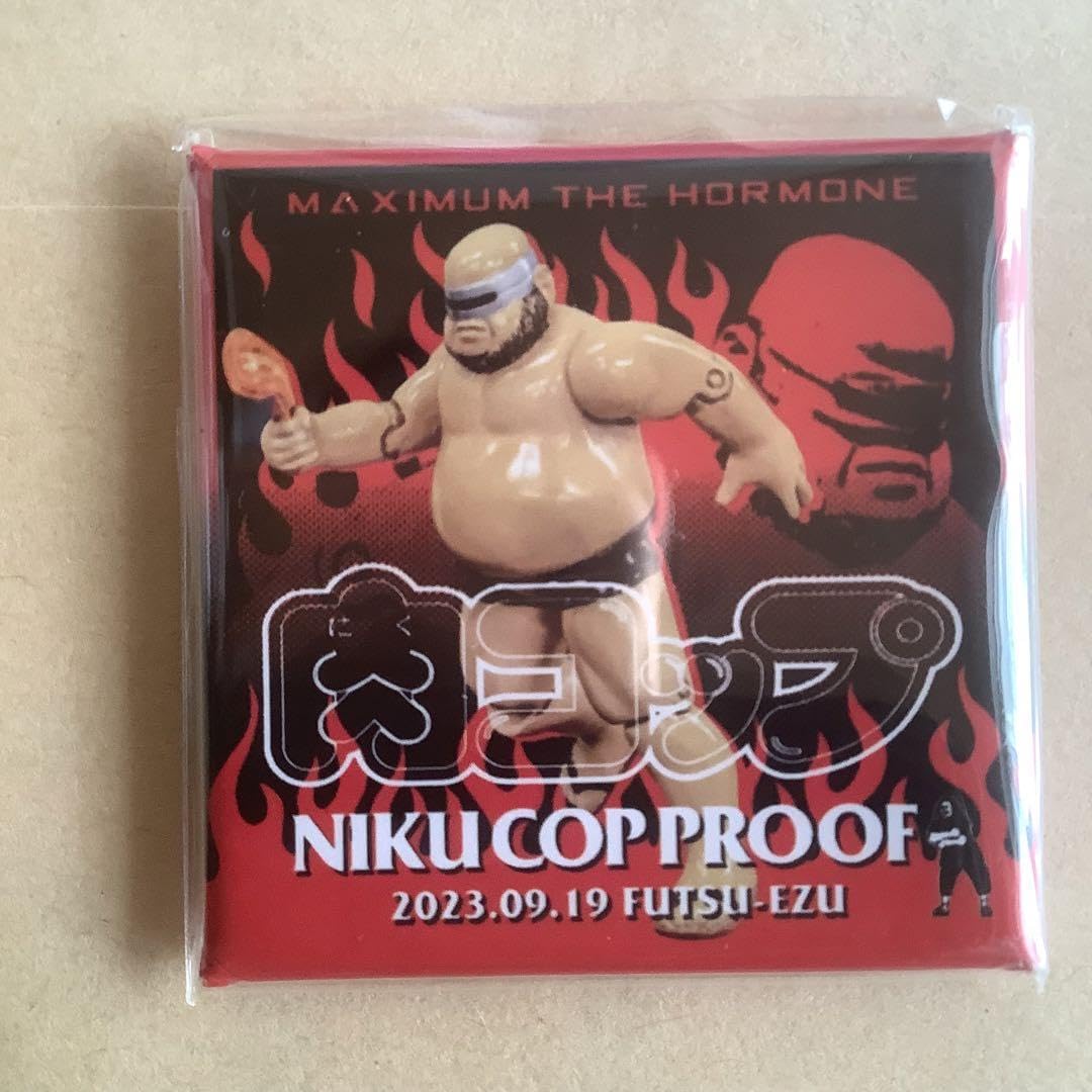 Amazon.co.jp: マキシマムザホルモン 肉コップ プルーフ : ホーム